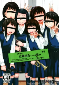 [Tsubaki Jushirou] Kono Naka ni Kinshin Soukan Shiteiru Musume ga 3-nin Imasu #1 | Entre estas chicas, hay 3 que tienen relaciones sexuales incestuosas #1 [Spanish] [Dou-Hen FS] [Digital]