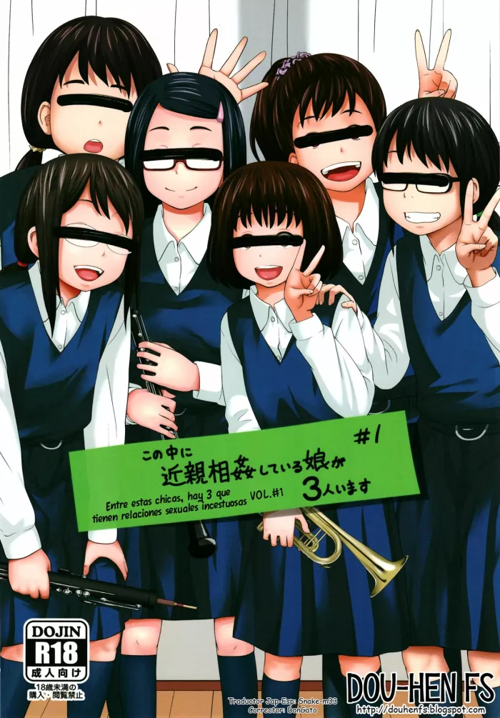 [Tsubaki Jushirou] Kono Naka ni Kinshin Soukan Shiteiru Musume ga 3-nin Imasu #1 | Entre estas chicas, hay 3 que tienen relaciones sexuales incestuosas #1 [Spanish] [Dou-Hen FS] [Digital]
