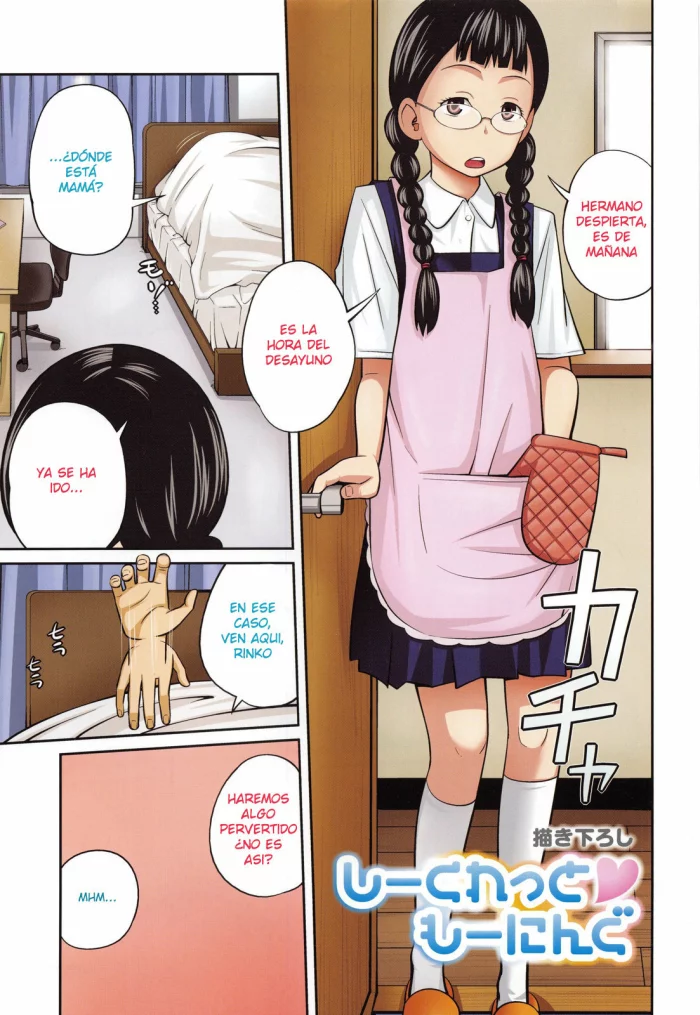 [Tsubaki Jushirou] Secret Morning (Imouto Manual) [Spanish] [Pelones HD]