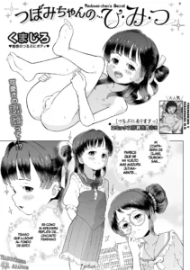 Tsubomi-chan no Himitsu | Tsubomi-chan's Secret (decensored)