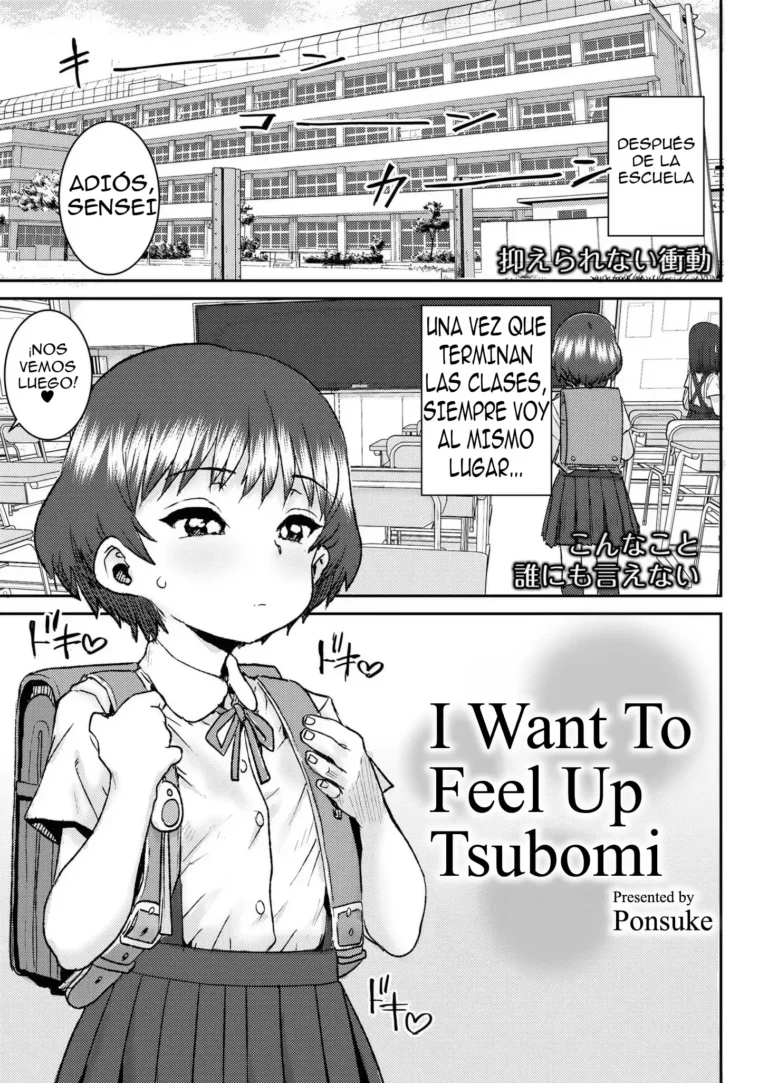 Tsubomi ni Furetakute | Quiero Sentirme Bien Tocando mi Cosita