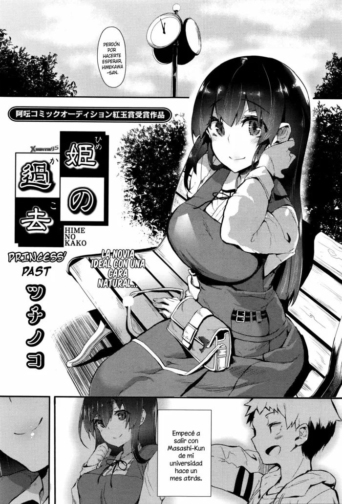 [Tsuchinoko] Hime no Kako (COMIC AUN 2016-04) [Spanish] [XHentai95]