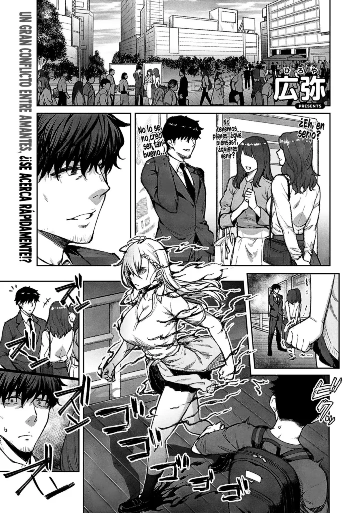 Tsugi wa Kou wa Ikanai kara na! | It won’t be this way next time!
