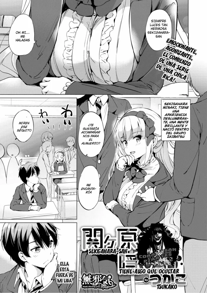 [Tsukako] Sekigahara-san wa Kakushitai (COMIC Kairakuten BEAST 2020-01) [Spanish] [Digital]
