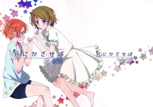 Tsuki ni Kazaseba | Holding You On The Moon