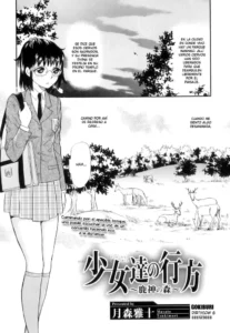 [Tsukimori Masato] Shoujo-tachi no Yukue ~Shishigami no Mori~ (Kemono For Essential 10) [Spanish] [Gokiburi]