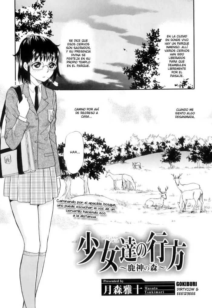 [Tsukimori Masato] Shoujo-tachi no Yukue ~Shishigami no Mori~ (Kemono For Essential 10) [Spanish] [Gokiburi]