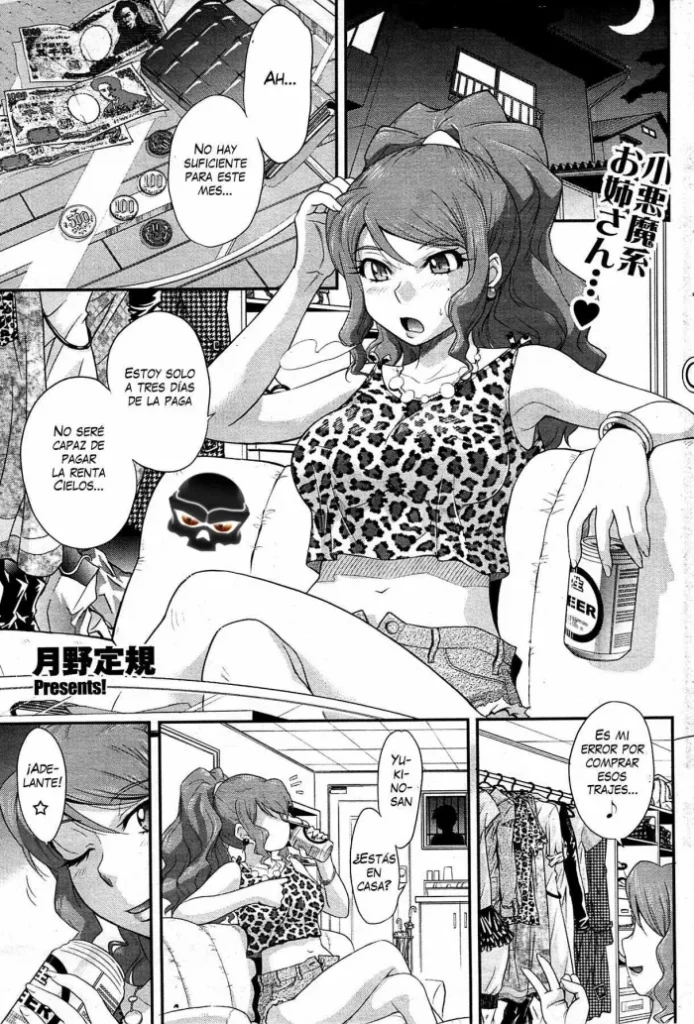 [Tsukino Jyogi] Goriyou ha Keikakuteki ni… (COMIC HOTMILK 2009-08) [Spanish] {ThanatoS184}