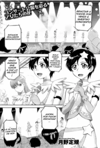 [Tsukino Jyogi] My Dear Idol (COMIC HOTMILK 2009-10) [Spanish]