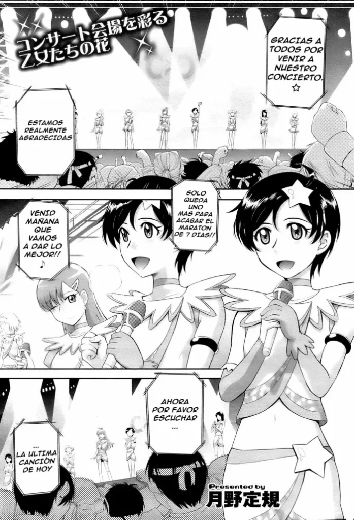 [Tsukino Jyogi] My Dear Idol (COMIC HOTMILK 2009-10) [Spanish]