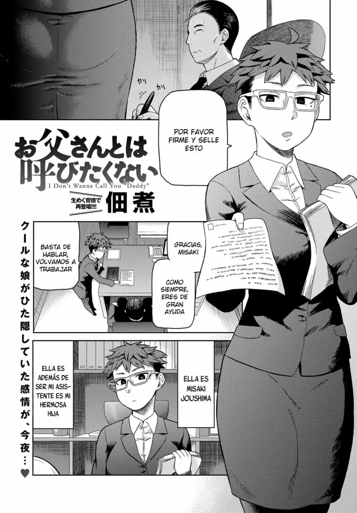 Tsukudani] Otou-san to wa Yobitakunai | Eu Não Quero te Chamar de “Papai”