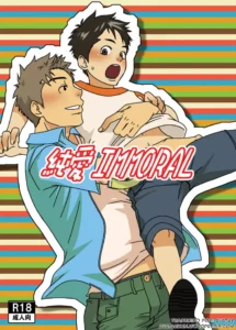 [Tsukumo Gou] Junai Immoral (SPANISH)