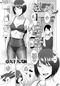 [Tsukumo Nikyu] Kisyoku (COMIC Kairakuten 2022-01) [Spanish] [Plot Twist No Fansub] [Digital]