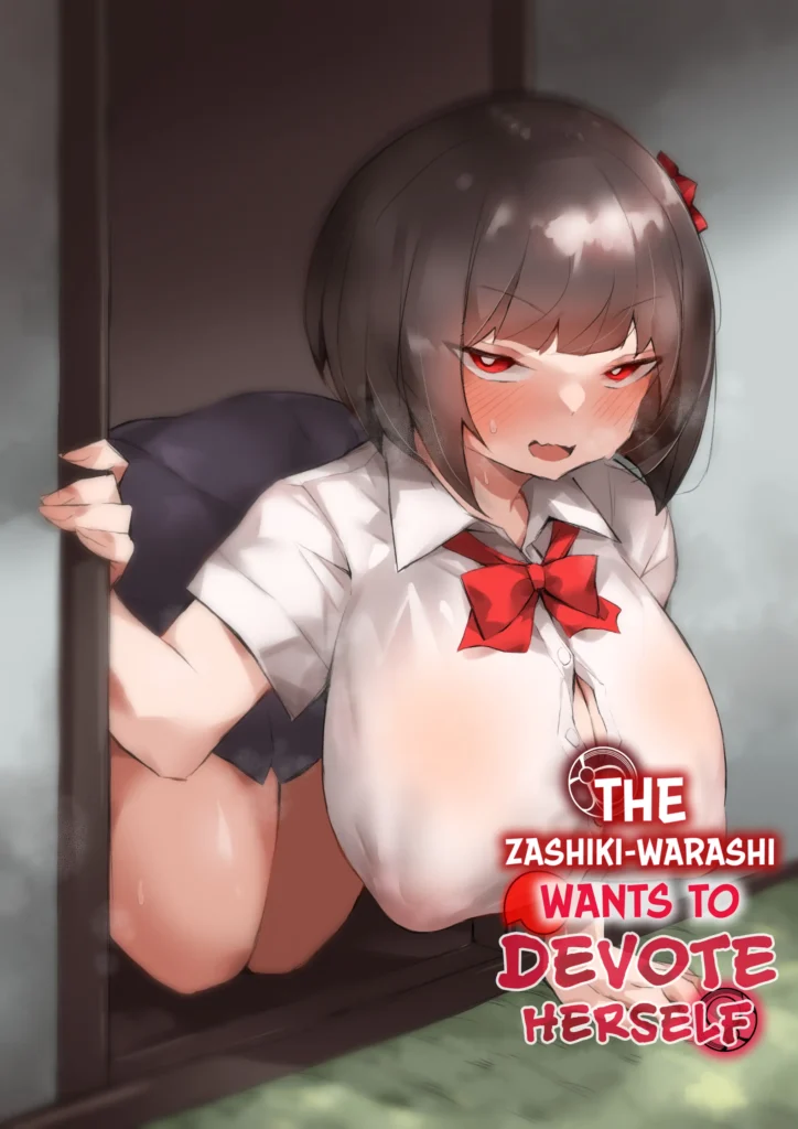 Tsukushita gari no Zashikiwarashi | La Zashikiwarashi que Quiere Entregarse por Completo