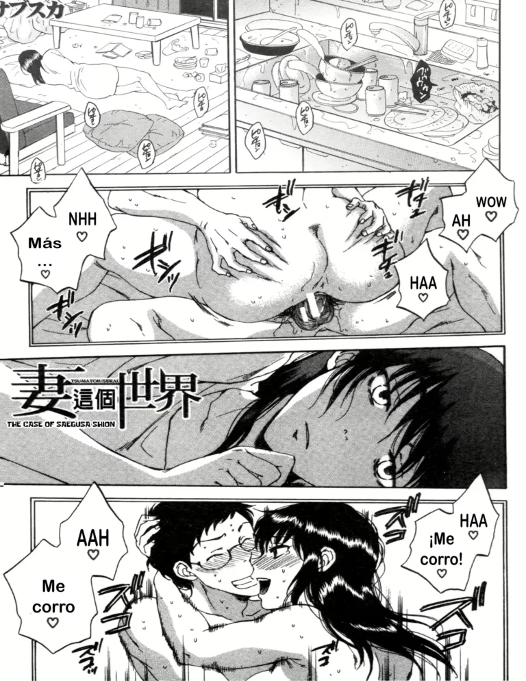 Tsuma toiu Sekai ~Toudou Kikyou no Baai~ ch.6