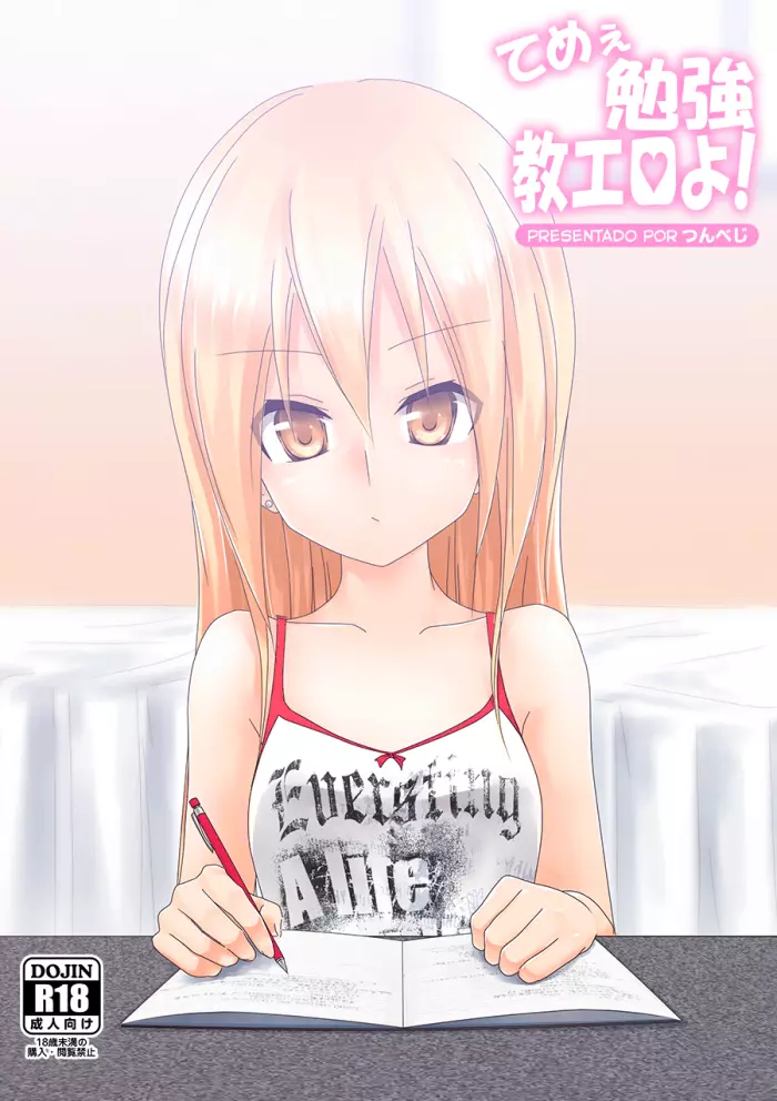 [Tsunbeji] Teme Benkyou OshiERO yo! [Spanish] [IxR]