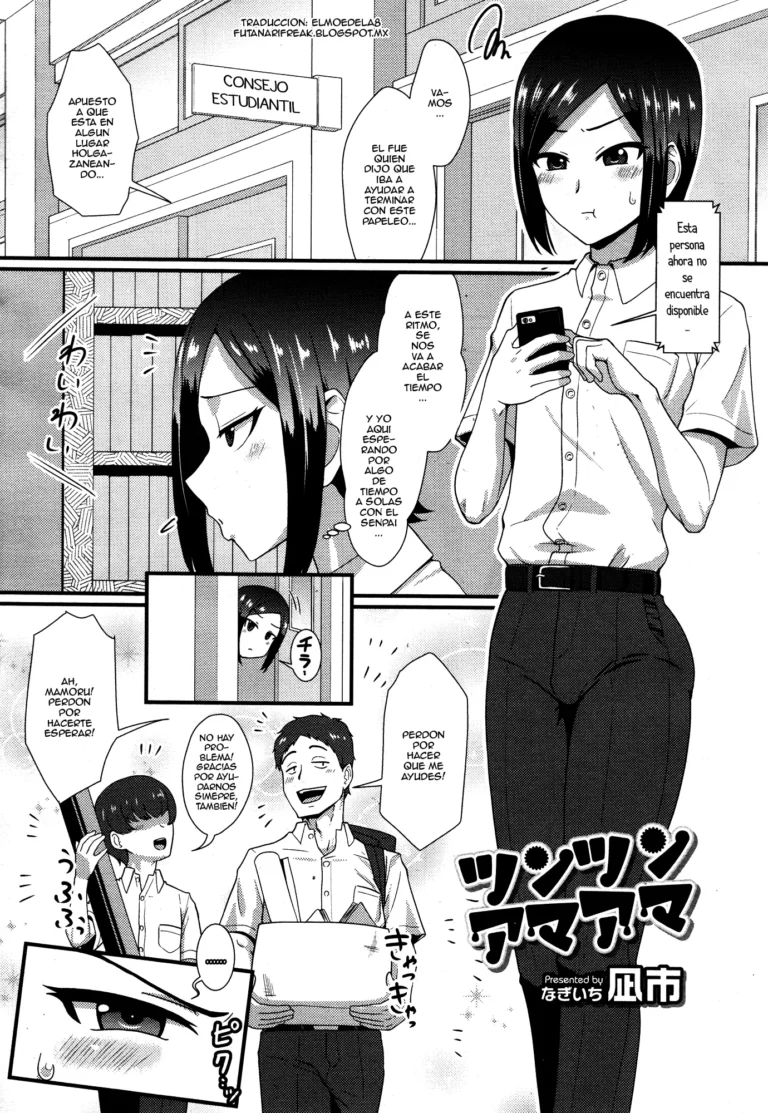 Tsuntsun Amaama