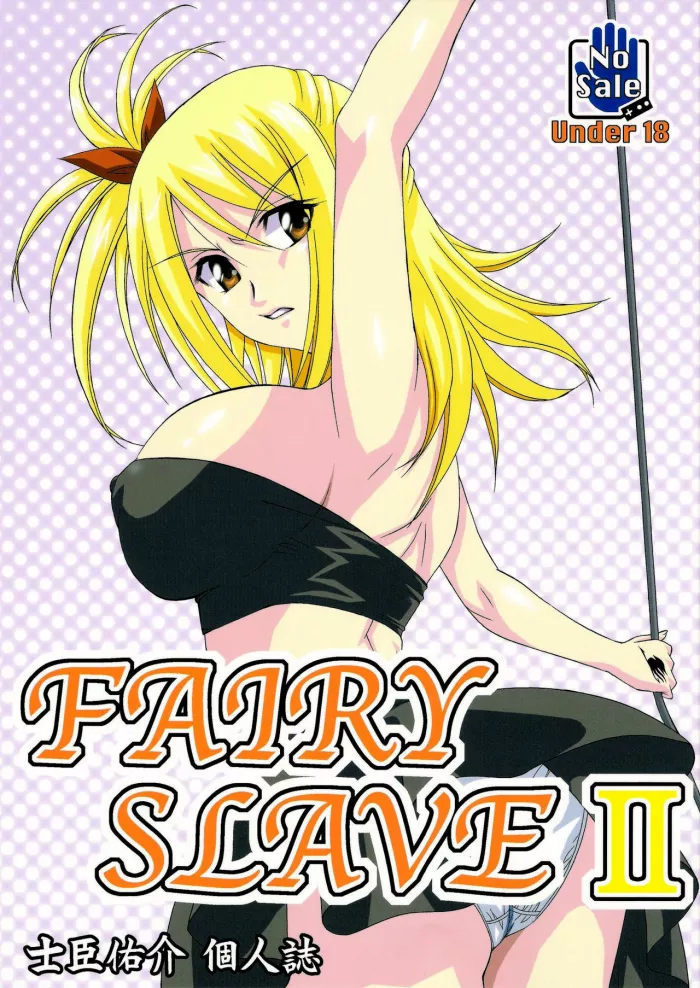 [Tsurikichi Doumei (Shiomi Yuusuke)] FAIRY SLAVE II (Fairy Tail) [Spanish] [El nido del Cóndor]