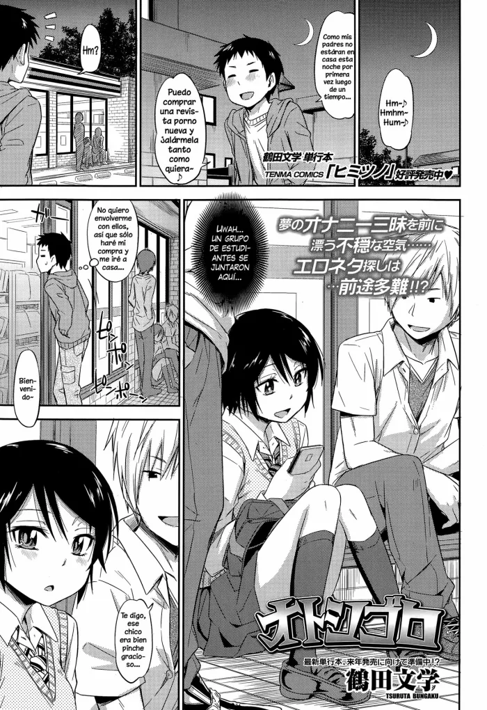[Tsuruta Bungaku] Otoshigoro (COMIC Koh Vol.3) [Spanish] [El Brujo]
