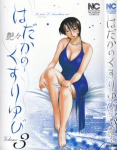 [TsuyaTsuya] Hadaka no Kusuriyubi 3 [Spanish] [Abstractosis & BibliotecaHentai]