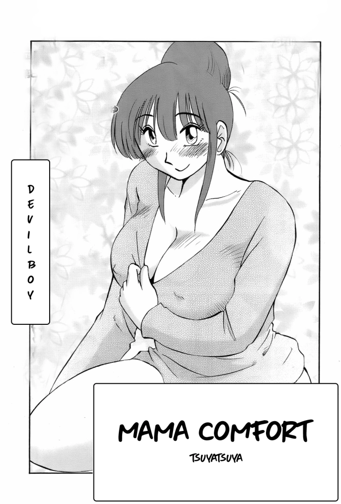 [Tsuyatsuya] Maid no Mitsuko-san Ch. 8 (Men’s Young 2009-03) [Spanish]
