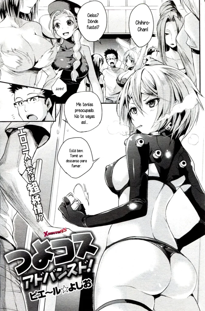 Tsuyo Kosu!