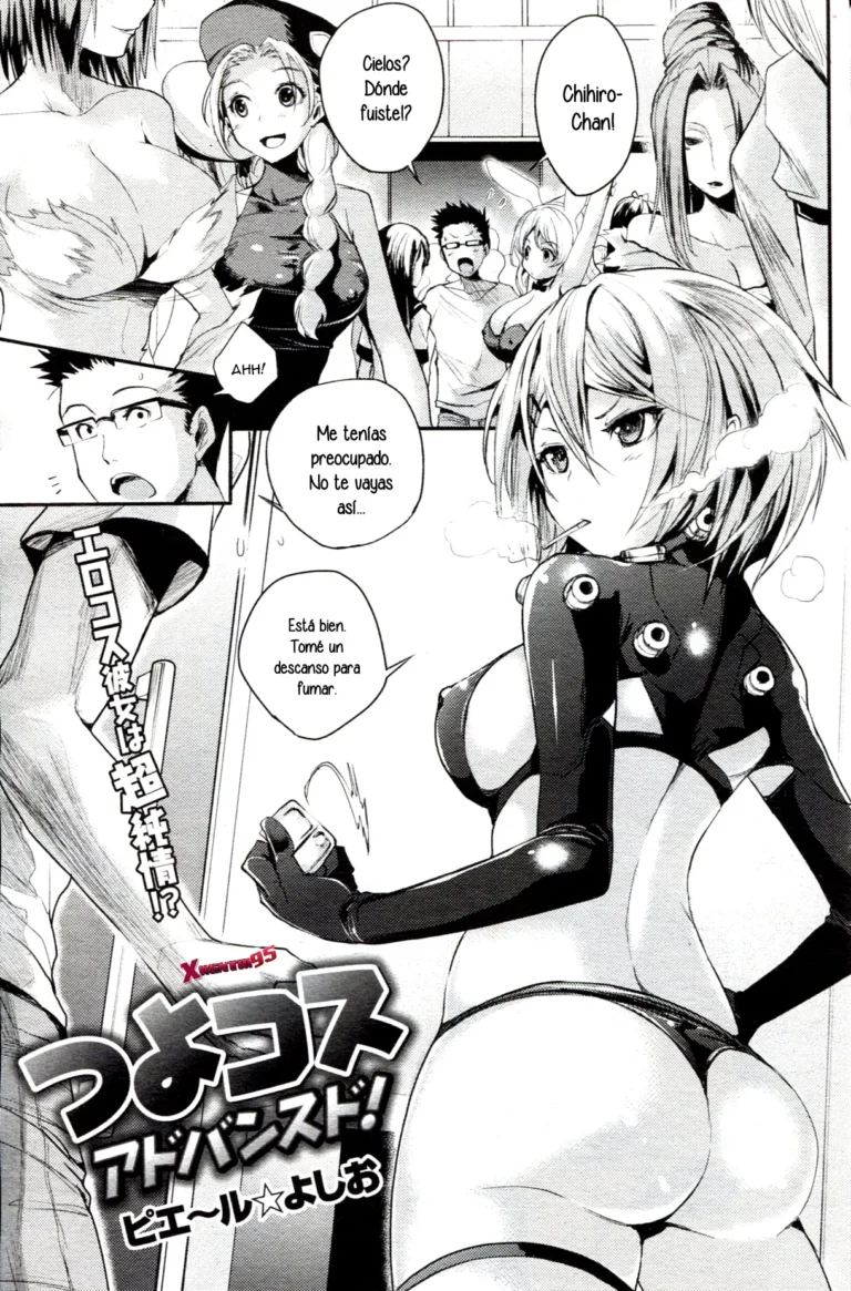 Tsuyo Kosu!