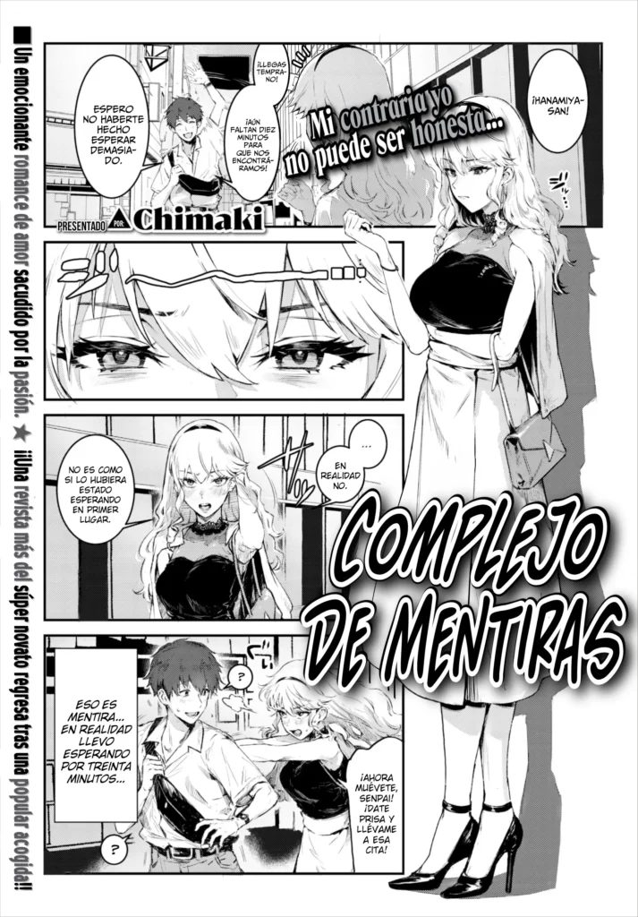 Tsuyogari Complex | Complejo De Mentiras (decensored)