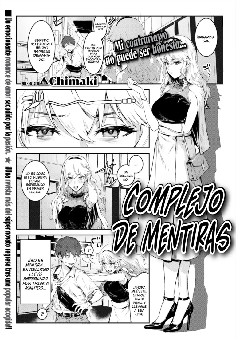 Tsuyogari Complex | Complejo De Mentiras (decensored)