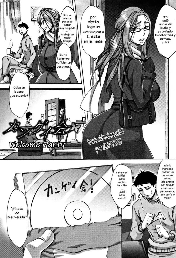 [Tukisiro Saya] Kangeikai | Fiesta de Bienvenida (Tsuma-tachi no Sukebe Doki) [Spanish] [Zonkray]