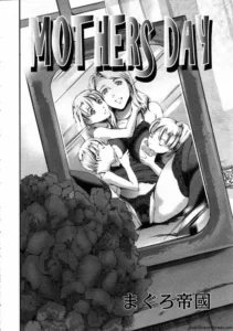 [Tuna Empire] MOTHERS DAY | Día de las madres (COMIC Tenma 2012-06) [Spanish] [Joselillo]