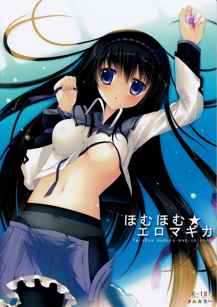 [Twin Box (Sousouman, Hanahanamaki)] homuhomu★eromagica (Mahou Shoujo Madoka☆Magica) [Spanish]