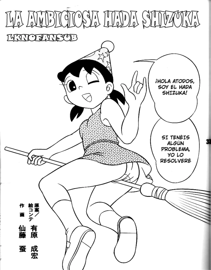 [Twin Tail] Yashin-tekina Yousei Shizuka (Doraemon) [Spanish] [LKNOFansub]