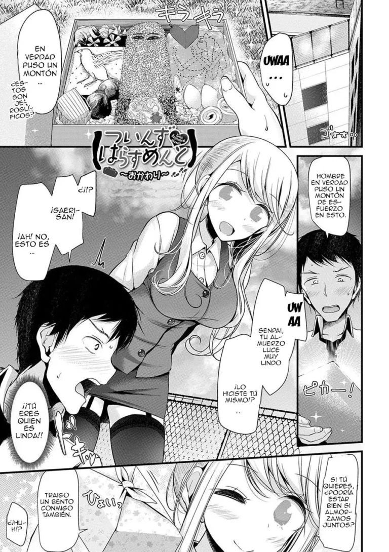 Twins Harassment
