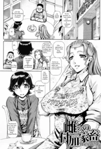 [Type.90] Mesu e no Fuka Kachiku | Broadening Her Whorizons (Jyuai Kantsu) [Spanish] {WarZok }