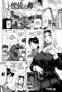 [Type.90] Shito no Mesu | Mujer de Dios (COMIC MILF 2015-12 Vol. 27) [Spanish]