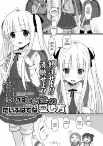 [Typehatena] Tadashii Musume no Aishikata | Cómo amar a una buena hija (COMIC LO 2018-03) [Spanish] [NicoNiiScans] [Digital]