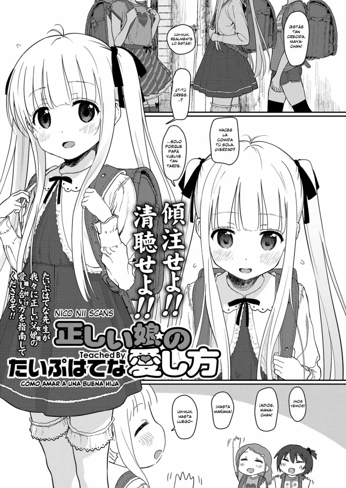 [Typehatena] Tadashii Musume no Aishikata | Cómo amar a una buena hija (COMIC LO 2018-03) [Spanish] [NicoNiiScans] [Digital]