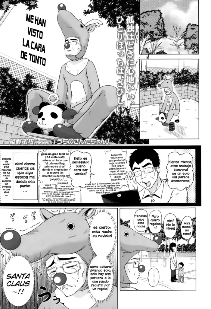 Uchi no Santa-chan | My Little Miss Santa