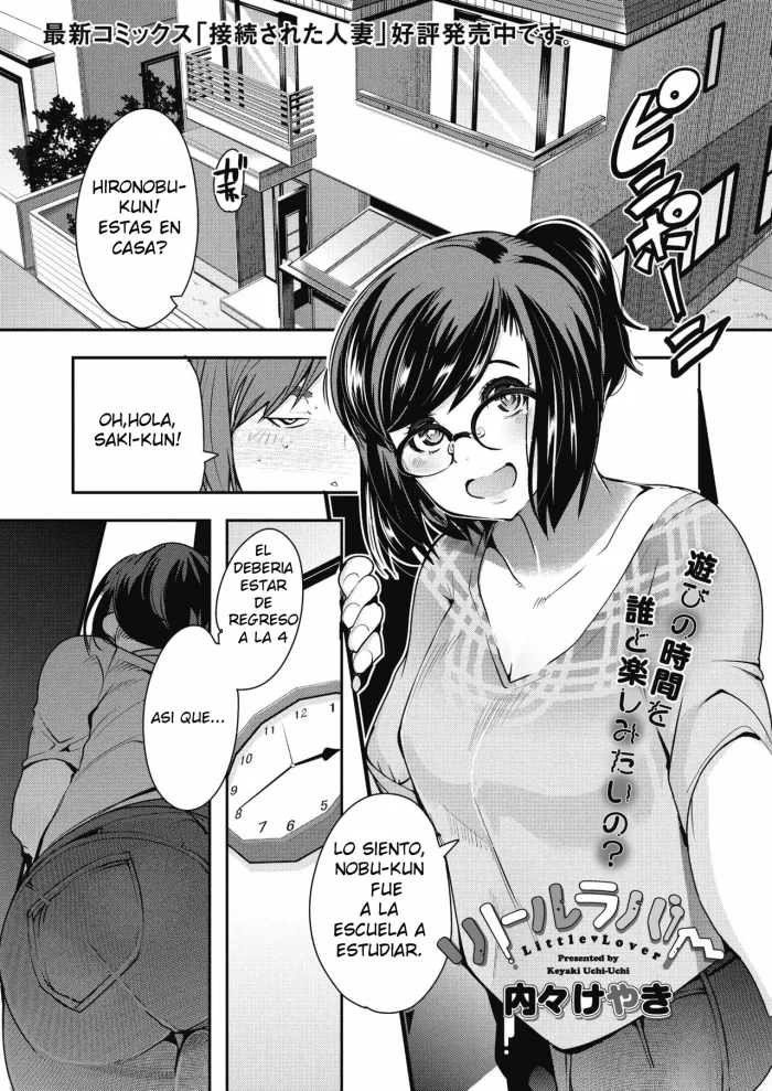 [Uchi-Uchi Keyaki] Little Lover (COMIC Megastore Alpha 2017-07) [Spanish] {MetamorfosiS} [Digital]