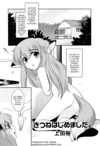 [Ueda Yuu] Kitsune Hajimemashita (SPANISH)