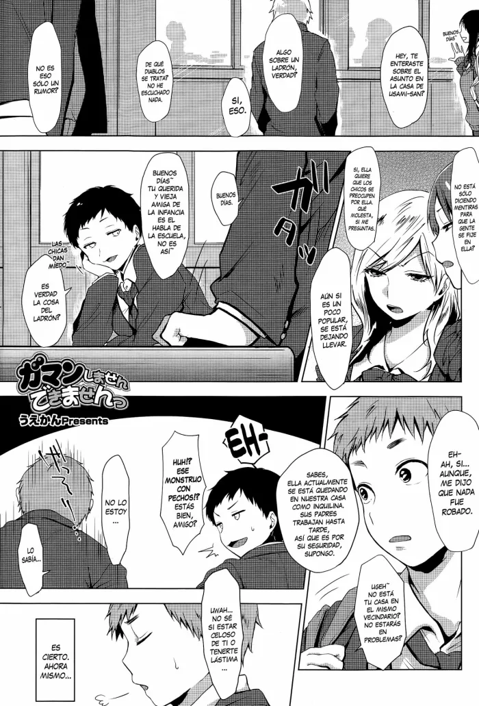[Uekan] Gaman Shimasen Dekimasen (COMIC Megastore Alpha 2015-02) [Spanish] [XHentai95]