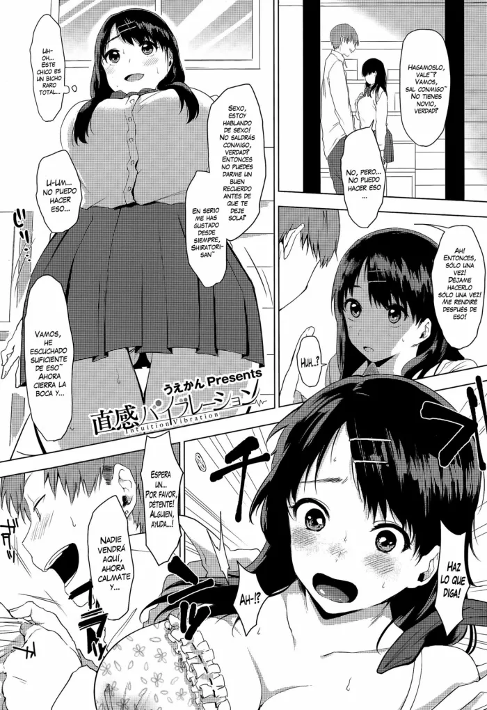 [Uekan] Intuition Vibration | Vibración Intuitiva (COMIC Megastore Alpha 2015-07) [Spanish] [XHentai95]