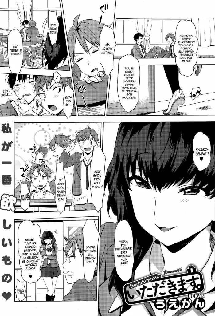 [Uekan] Itadakimasu. (COMIC Megastore Alpha 2015-04) [Spanish] [XHentai95]