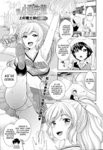 [Uesugi Kyoushirou] Boku no Konatsu-senpai | Mi Konatsu-Senpai (COMIC Tenma 2014-11) [Spanish] [Coffedrug + Ero-Ecchi Scanlation]