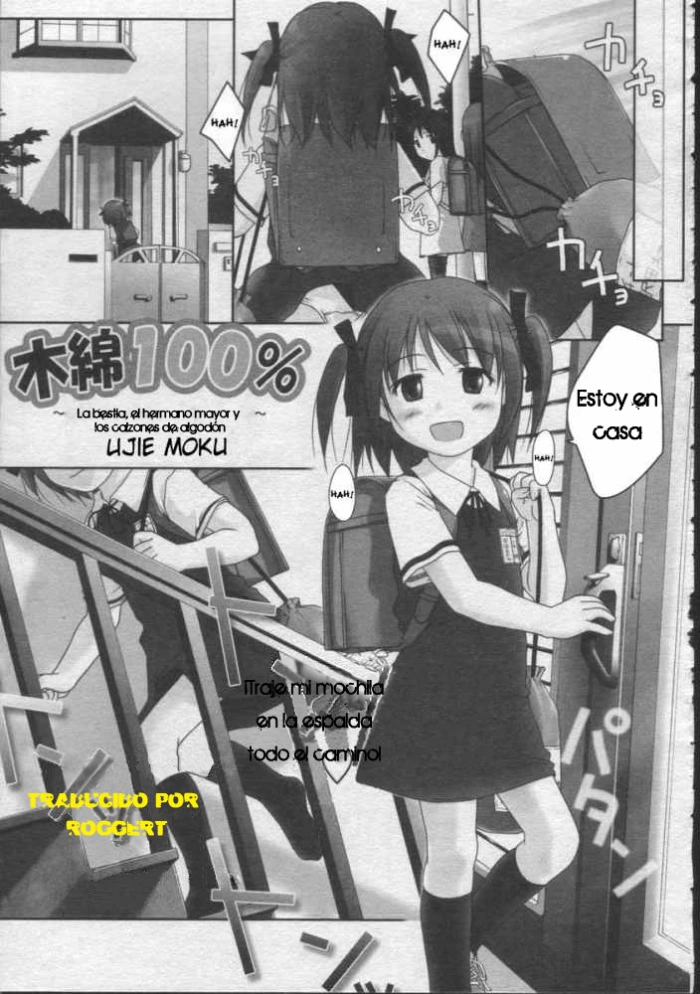 [Ujiie Moku] Momen 100% | 100% Algodon (COMIC LO 2003-07) [Spanish] [Roggert]