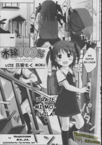 [Ujiie Moku] Momen 100% | Cotton 100% (COMIC LO 2003-07) [Spanish] [Traducciones JL]