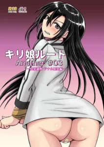 [Umari-ya (D-2)] Kiriko Route Another #03 ~Kairaku Choukyou Anal Kaihatsu Hen~ (Sword Art Online) [Spanish] [TF Scans]