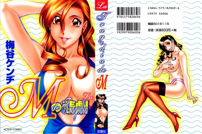 [Umetani Kenji] M no Higeki | La tragedia de M Ch. 1 [Spanish] [XhTianX]
