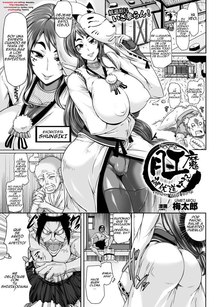 [Umetarou] Kouma Choubuku Douchuuki | Kouma Exorcism Travel Journal (COMIC Unreal 2013-04 Vol. 42) [Spanish] [DESCAVELLADOHEN] [Digital]